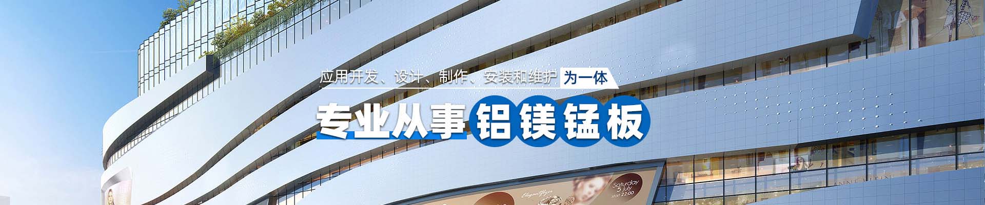 龙岩产品中心